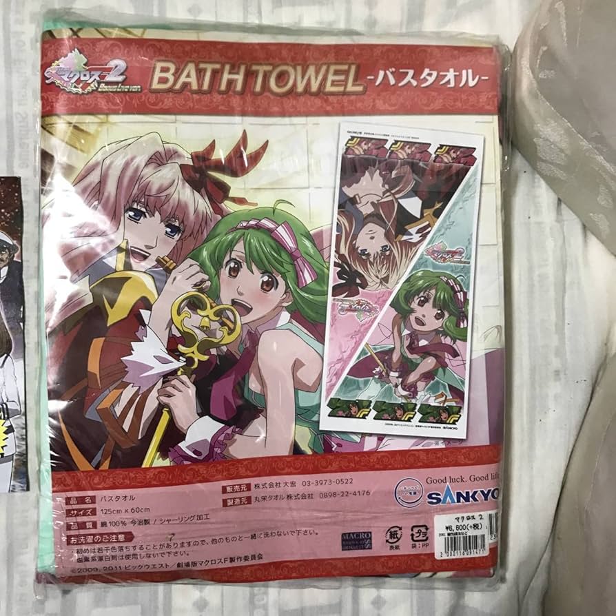 Amazon.co.jp: パチスロ SANKYO マクロスF2 Bonus Live ver