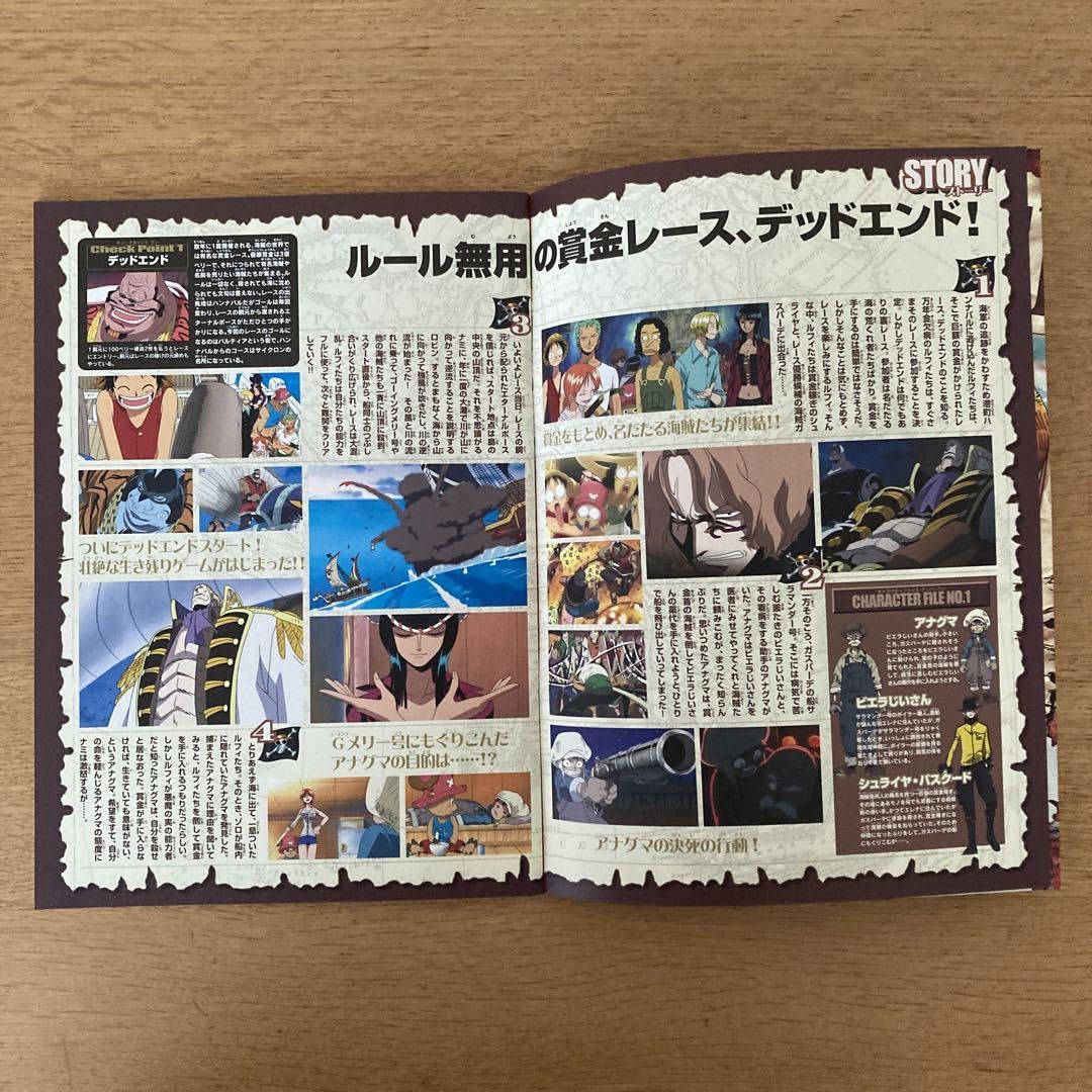 Amazon.co.jp: 映画 ONE PIECE ワンピース デッドエンドの冒険 