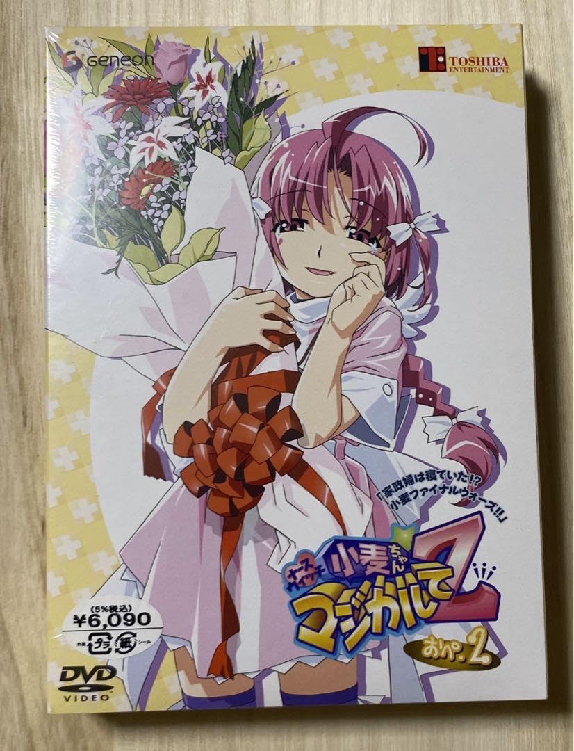 Amazon.co.jp: ナースウィッチ小麦ちゃん マジカルて Z おぺ2〈初回
