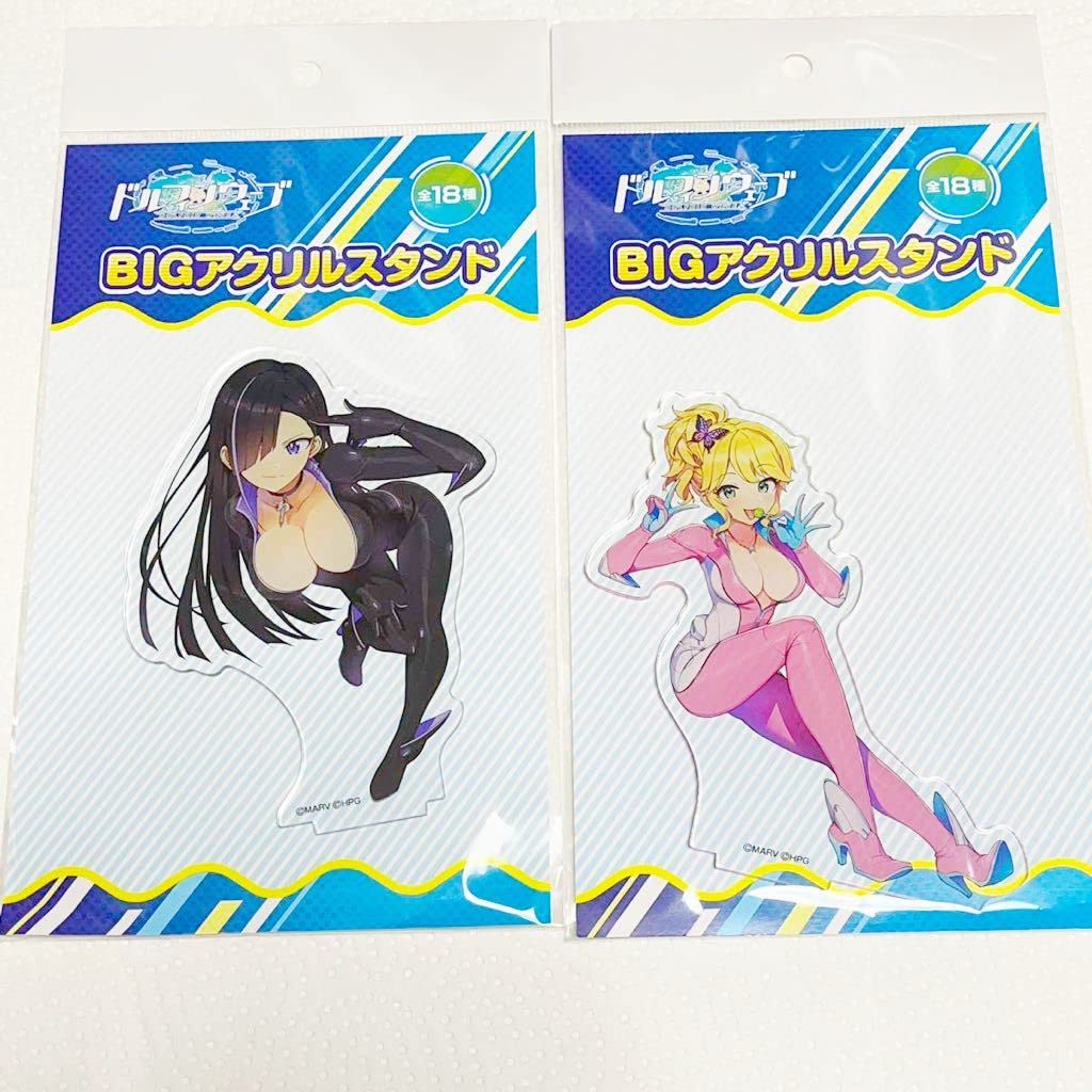 Amazon.co.jp: ドルフィンウェーブ 黒瀬見波 伊澄桐利 BIGアクリル 