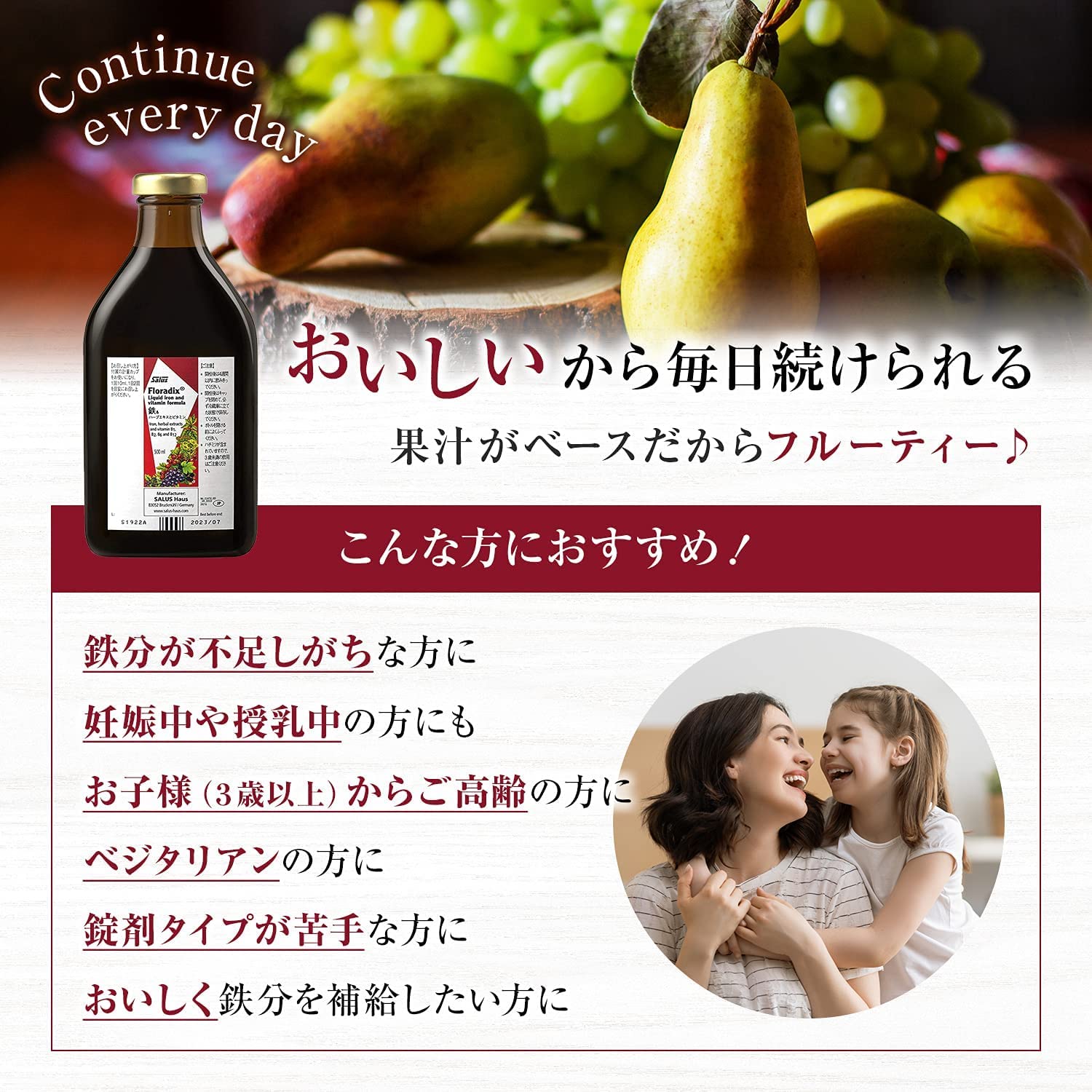Amazon | [日本オリジナル配合] Floradix 250ml / フローラディクス 鉄
