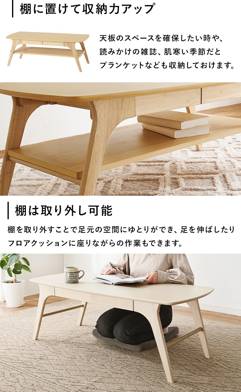 Amazon.co.jp: 萩原 ローテーブル センターテーブル テーブル 机  