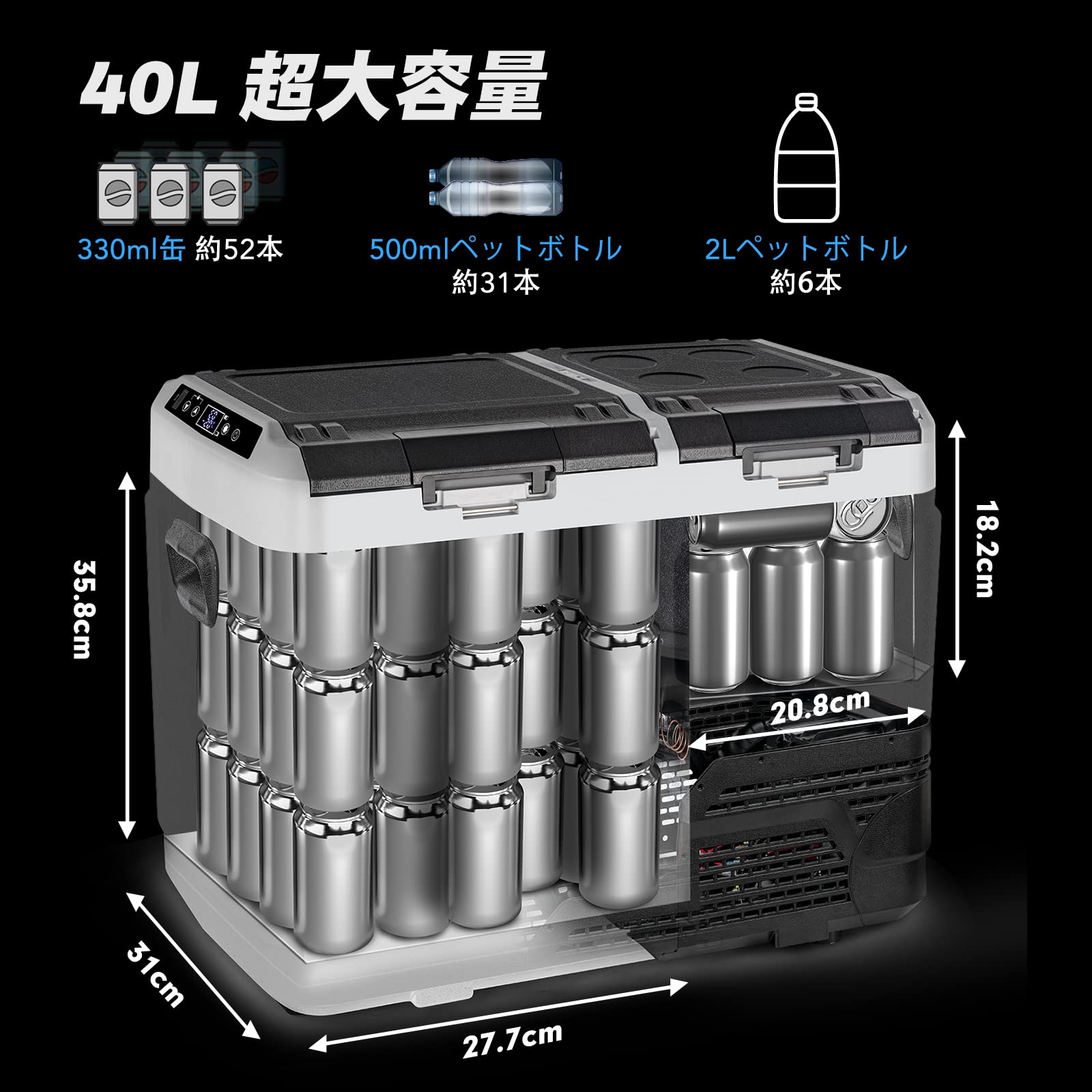 Amazon.co.jp: Goture 車載冷蔵庫 40L 大容量 キャスター付き