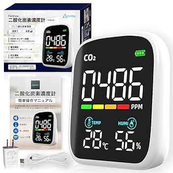 Co2濃度計 Amazon.co.jp: FieldNew 《とにかく見やすい》二酸化炭素濃度計