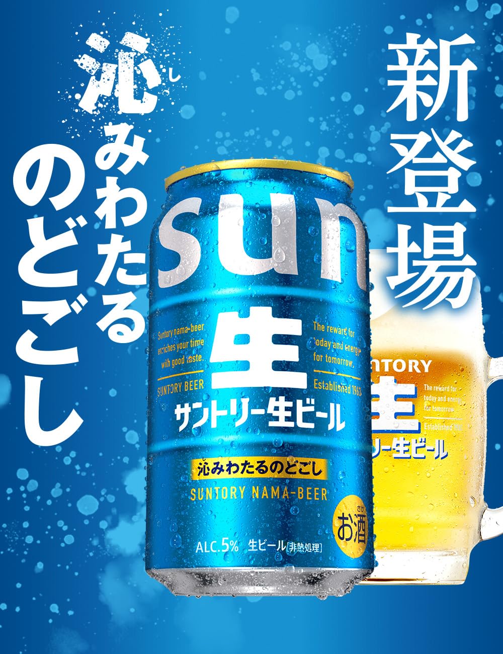 サントリー 生ビール500ml×48缶 Amazon.co.jp: サントリー生ビール 500ml 48本 [サントリー ビール] 2