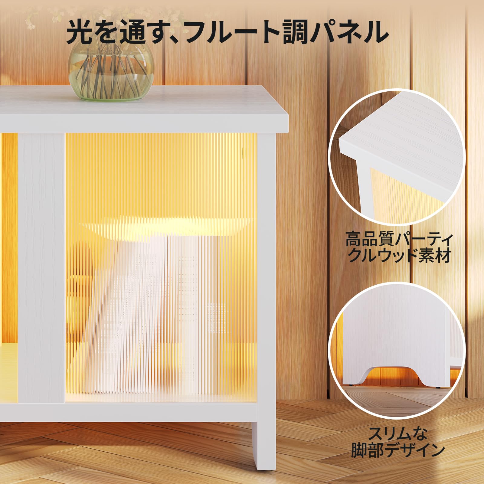 Amazon｜Pinmoco テレビ台 140幅テレビボード 32/40/50/55型対応tv台