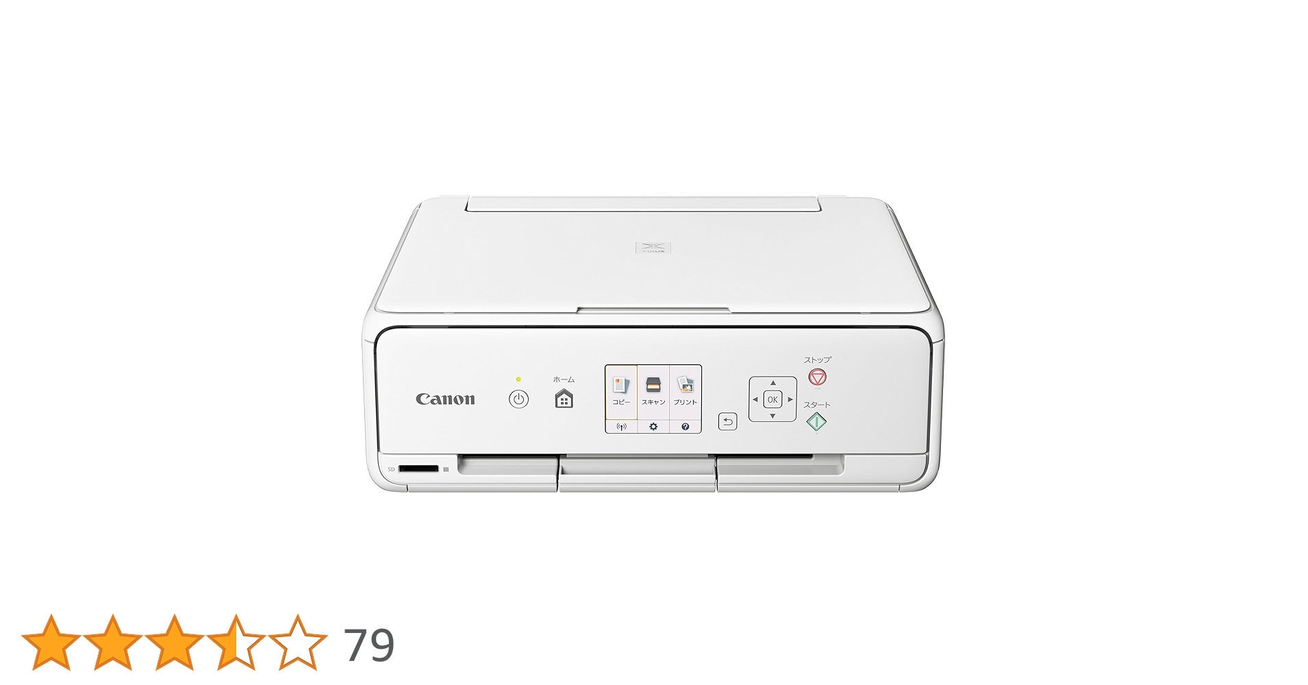 Amazon.co.jp: 旧モデル Canon インクジェットプリンター複合機 TS5030