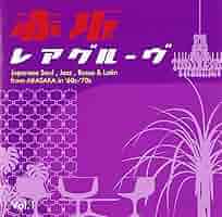 【中古】 赤坂レアグルーヴ　vol．1/ＣＤ/MTCH-1089 Amazon.co.jp: 赤坂レアグルーヴ vol.1: ミュージック