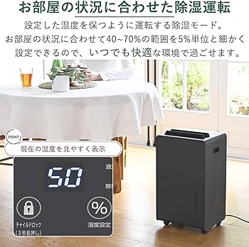 Amazon | [山善] 除湿機 衣類乾燥 除湿器 コンプレッサー式 小型