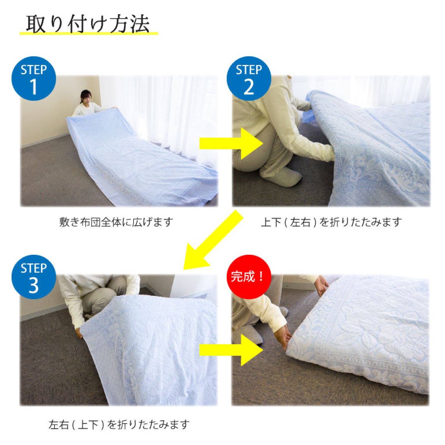 Amazon｜泉州ジャガード タオルシーツ シングルサイズ 150×250cm
