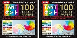 トーヨー 折り紙 タントカラーペーパー 15cm角 100色 100枚入 007200 (× 2) トーヨー 折り紙 タントカラーペーパー 15cm角 100色 100枚入 007200 (× 2)