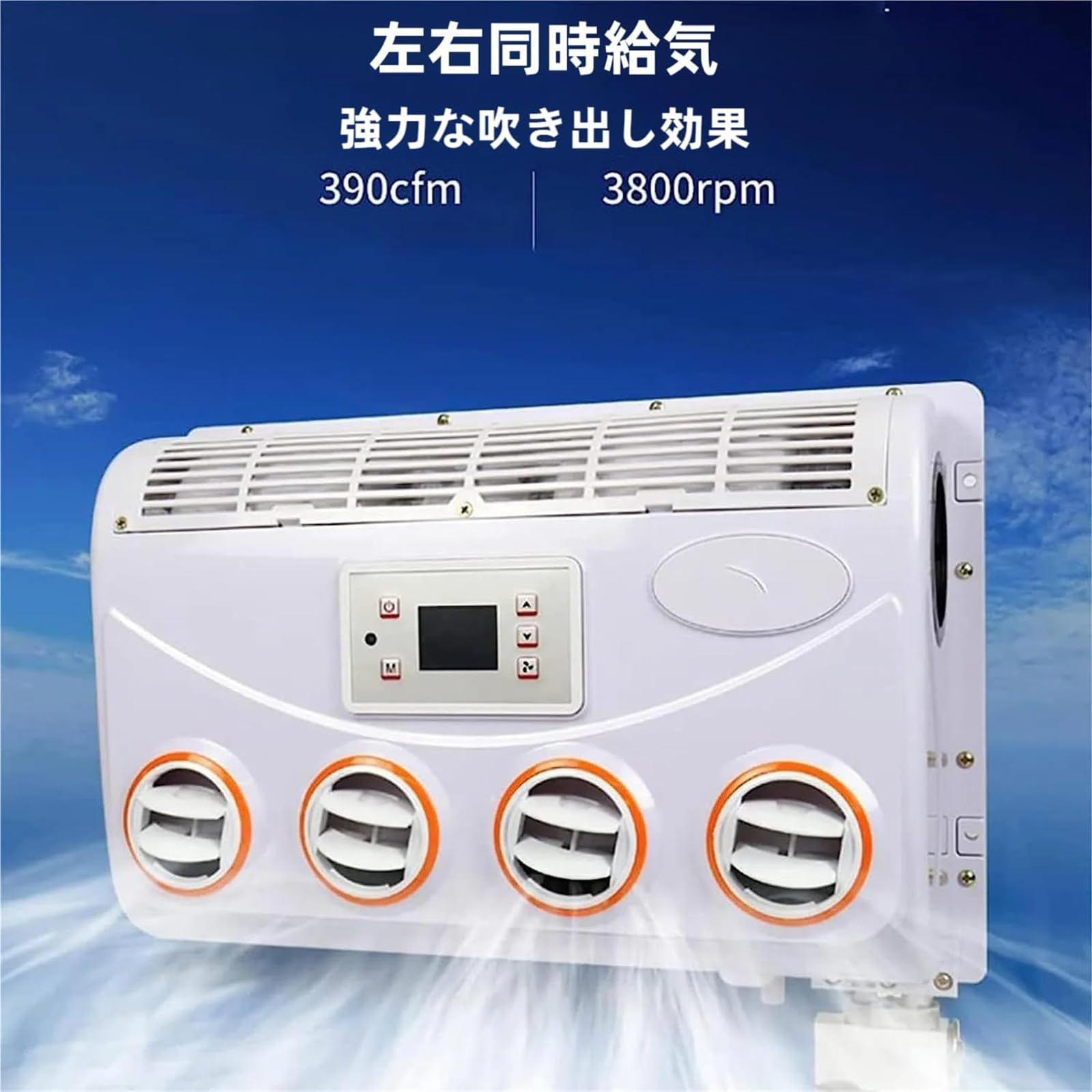 Amazon | Rednut 12V、24V RV エアコン スポットクーラー ダクト付