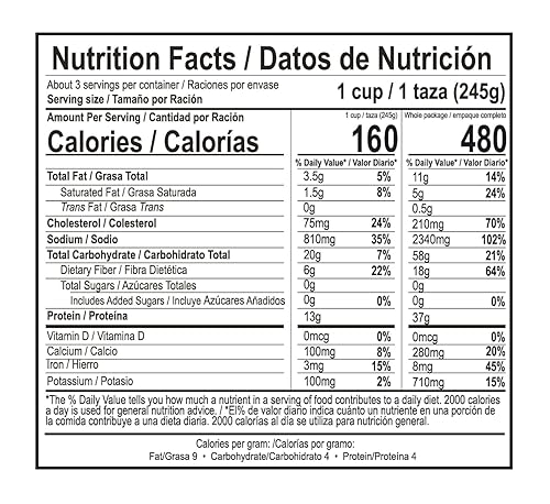 Miniatura 2 de Chata White Menudo, estofado de ternera con maíz hominy, 25 onzas, paquete de 3