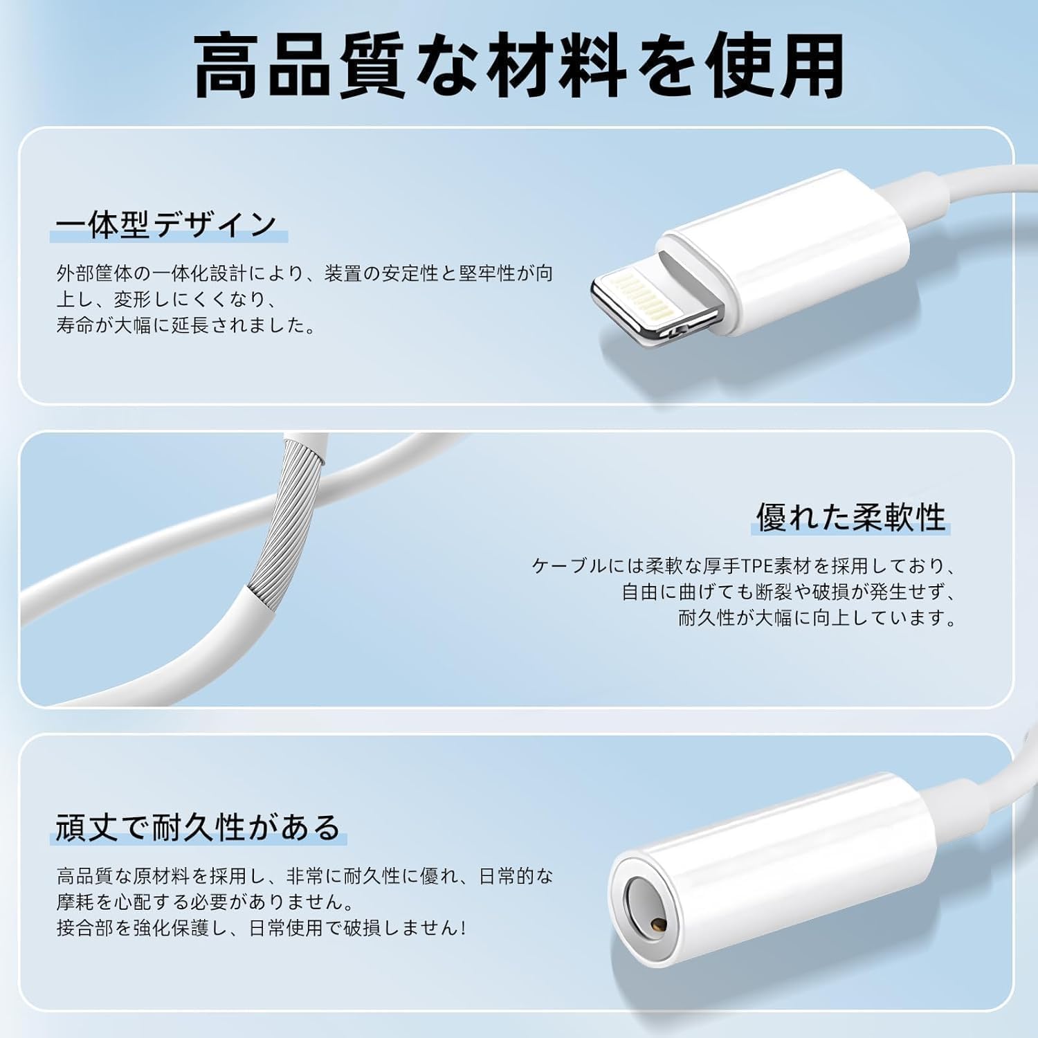 Amazon.co.jp: Lightning - 3.5mm イヤホン 変換ケーブル【ハイレゾ