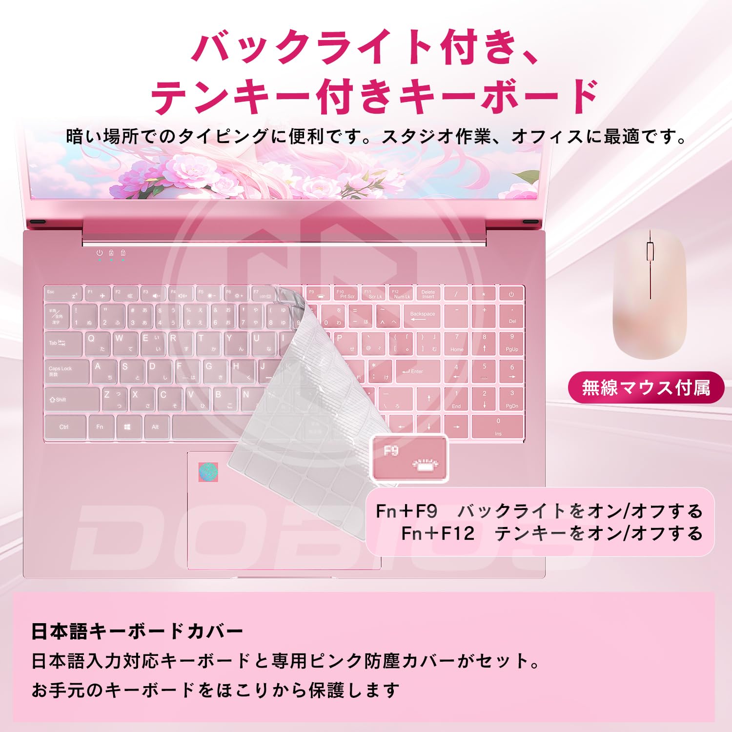 Amazon.co.jp: Dobios