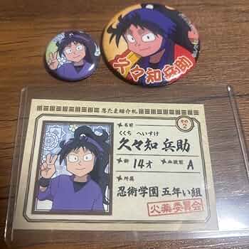 忍たま乱太郎 下町散策 久々知兵助　缶バッジ 忍たま乱太郎 - 描き下ろしイラスト みんなで下町散策の段ver