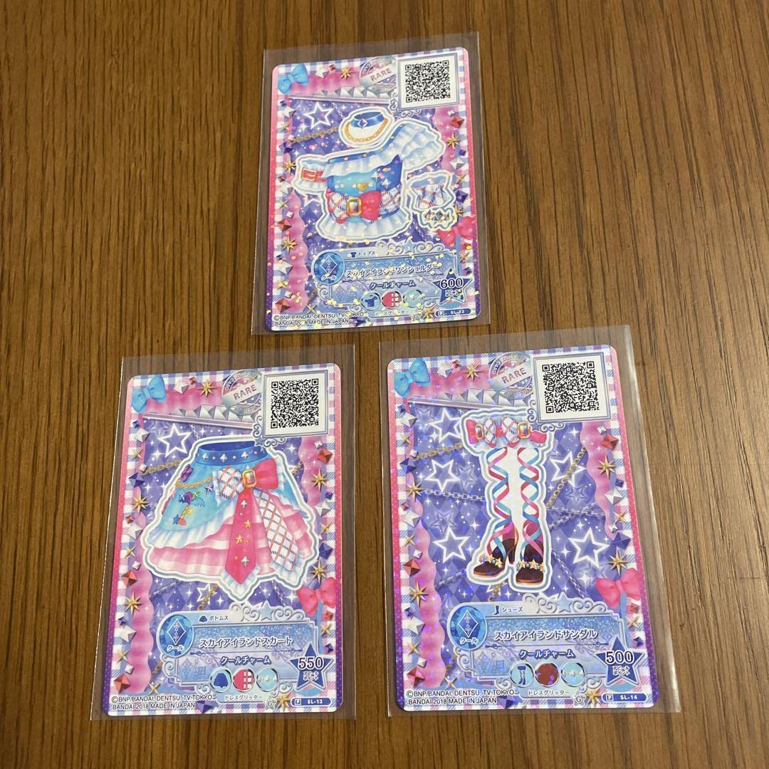 アイカツ武道館　セレクションパック　りえ　スカイアイランドコーデ　3枚 アイカツ武道館 セレクションパック りえ スカイアイランドコーデ 3枚