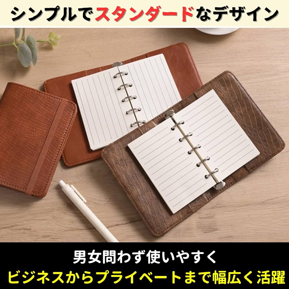 Amazon.co.jp: ATAK システム手帳 m5 手帳【120枚 リフィル付き】防水