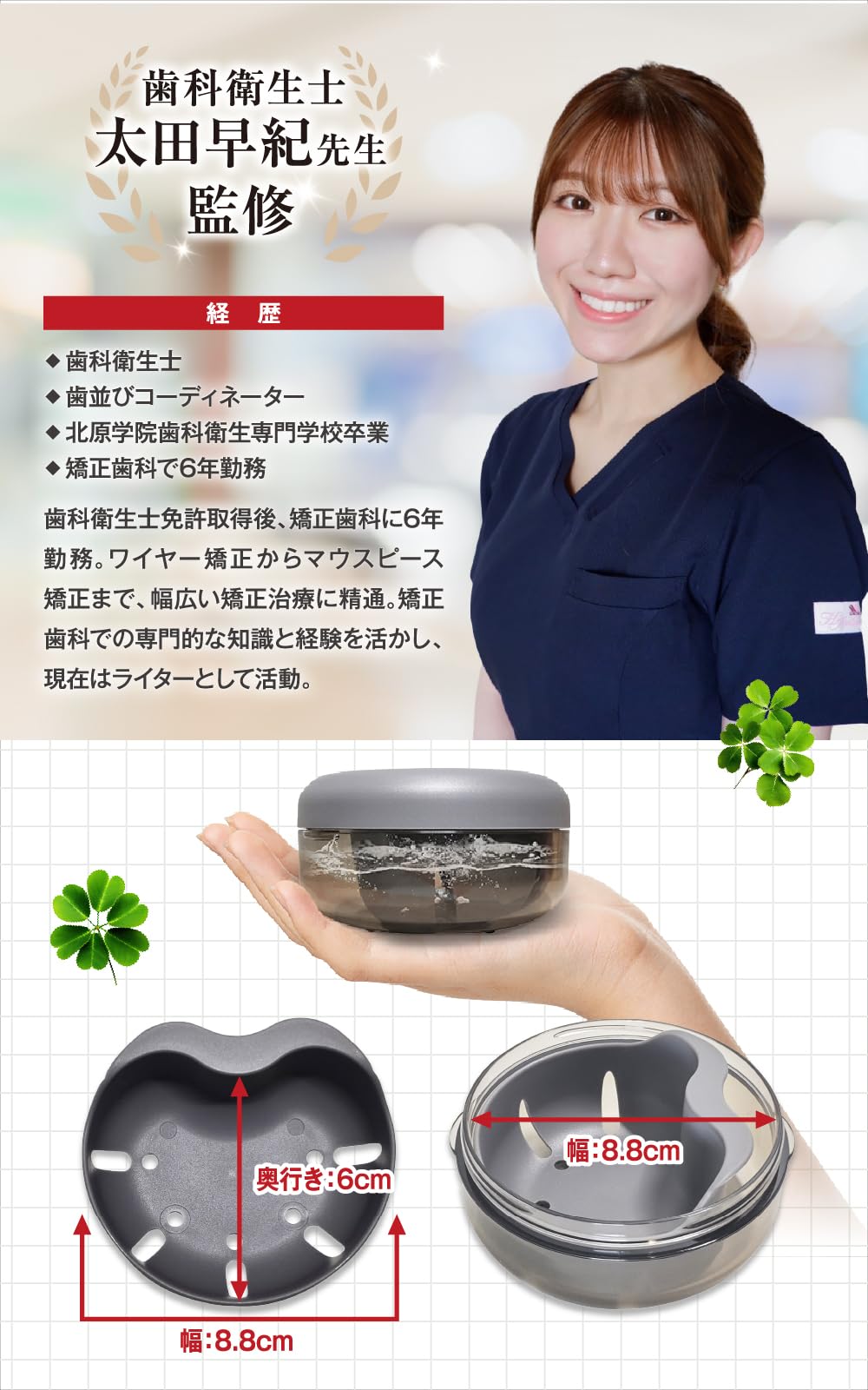 Amazon.co.jp: 入れ歯ケース 【歯科衛生士・監修】【安心の密閉設計
