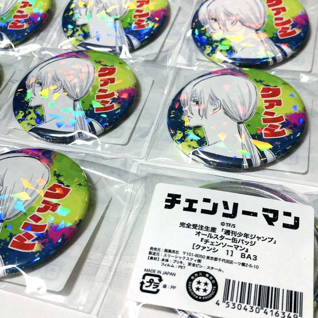 チェンソーマン クァンシ オールスター缶バッジ Amazon.co.jp: チェンソーマン オールスター缶バッジ クァンシ