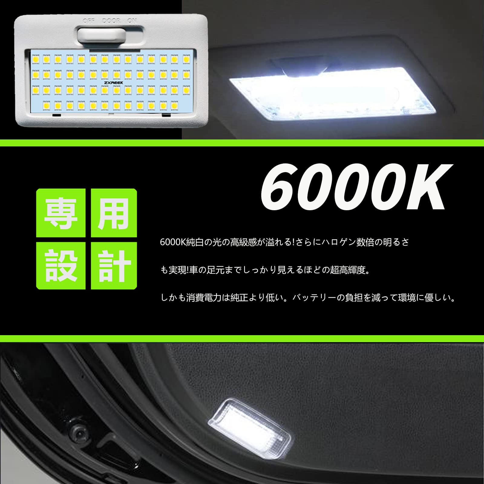 インテリアライト Amazon.co.jp: ZXREEK 86 BRZ LED Room Lamp, Specially Designed for