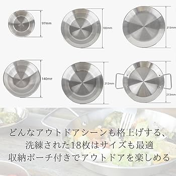 Amazon | MONTOMAY キャンプ用品【食品衛生法届け出済】18枚