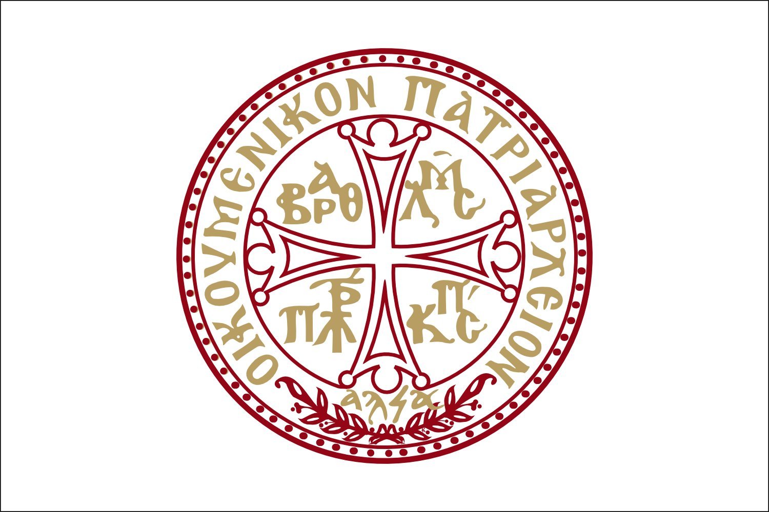 Drapeau Ecumenical Patriarch of Constantinople Bartholomew I grand format