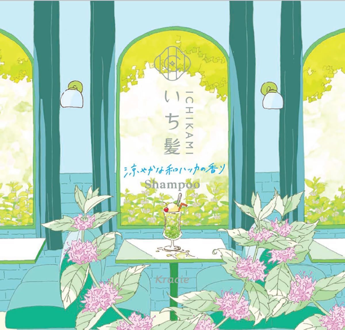 Amazon | 【ペアセット】クラシエ シャンプー&コンディショナー ペア