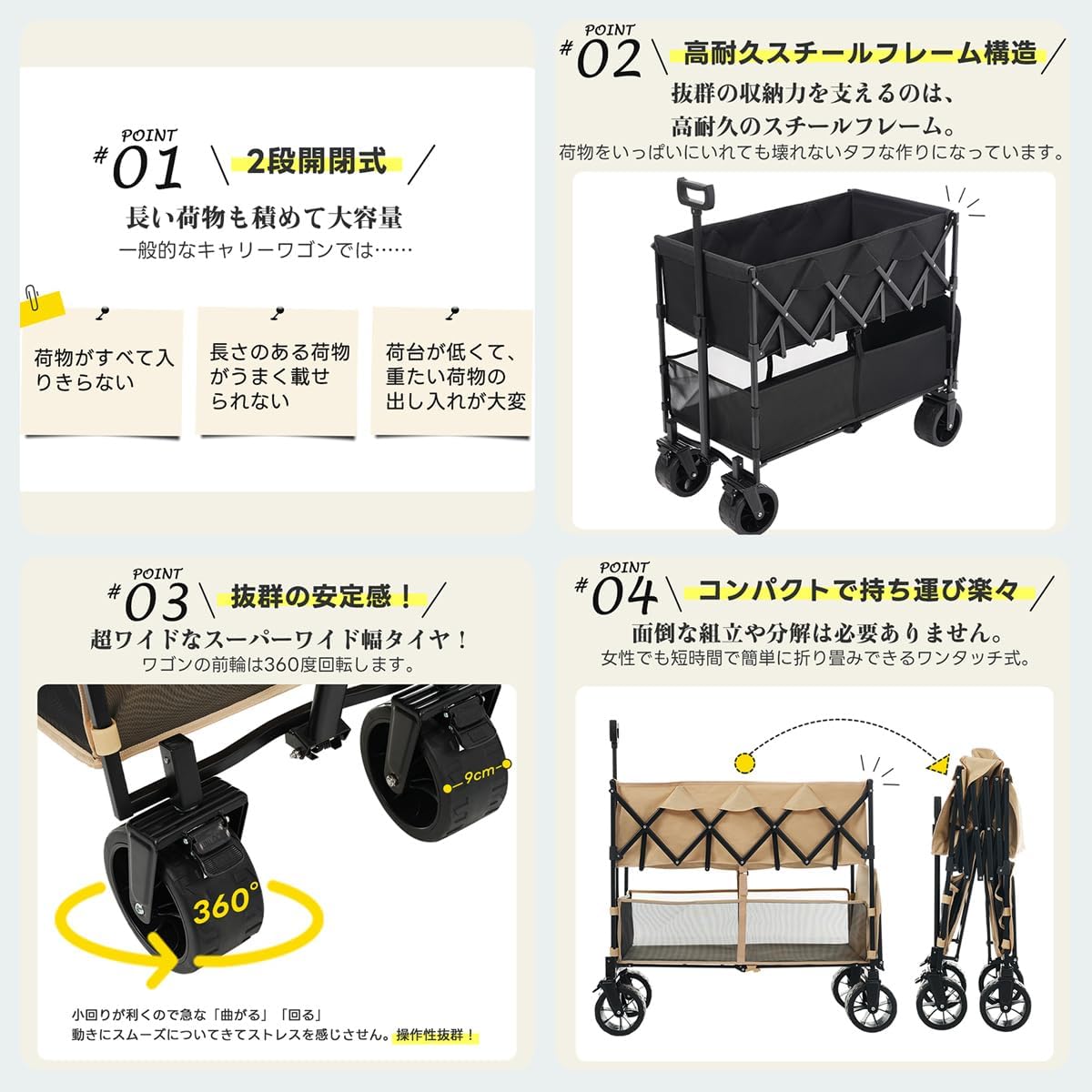 FLAT CARP 2x4 折りたたみカート 2輪・4輪切替可能 FLAT CARP 2x4