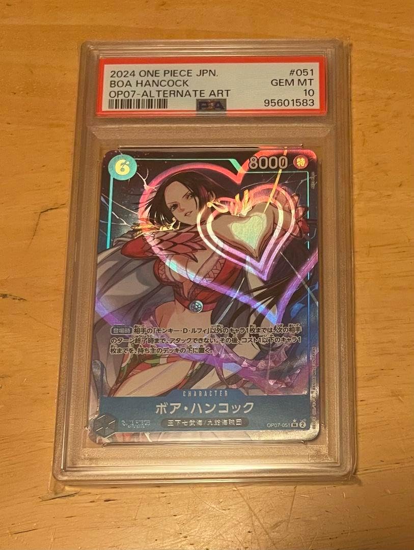 ハンコック 一番くじ ワンピース メモリーオブヒロインズ ラストワン賞