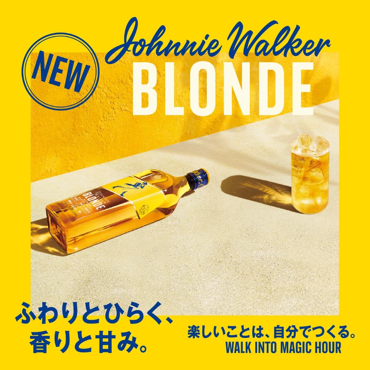 Amazon.co.jp: ジョニーウォーカー ブロンド 40度 700ml スコッチ
