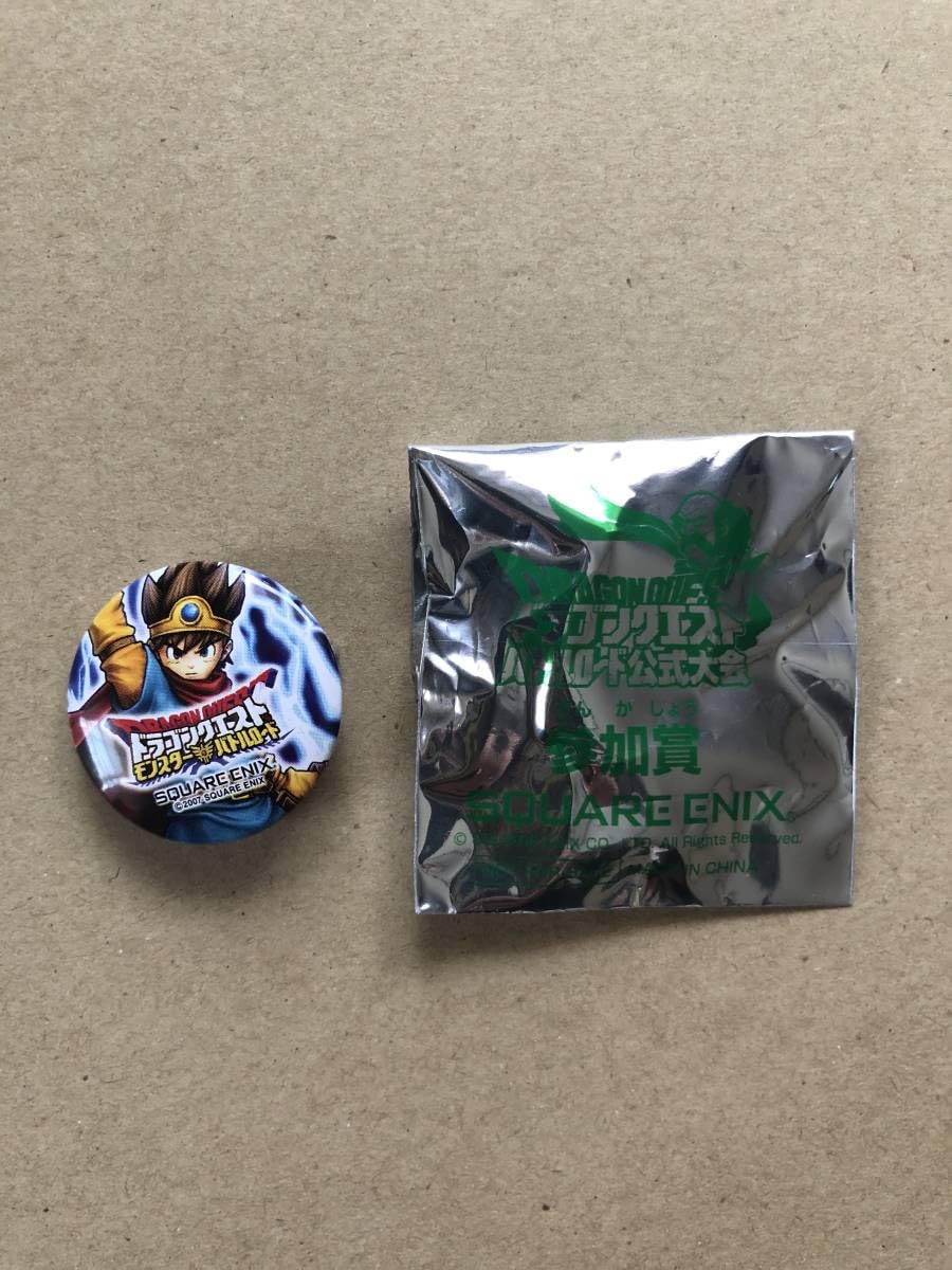 ドラゴンクエスト モンスターバトルロード 代表勇者決定戦参加賞