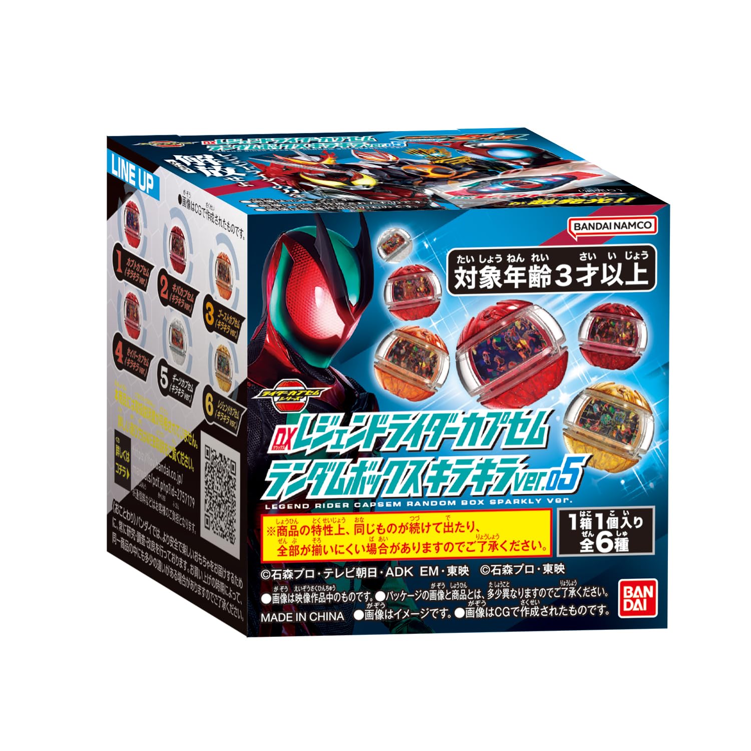 Amazon.co.jp: [BANDAI] [バンダイ 仮面ライダーゼッツ DXレジェンド