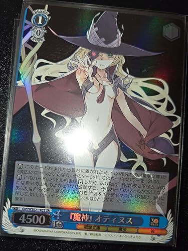Amazon.co.jp: ヴァイスシュヴァルツ ブースターパック 電撃文庫 BOX