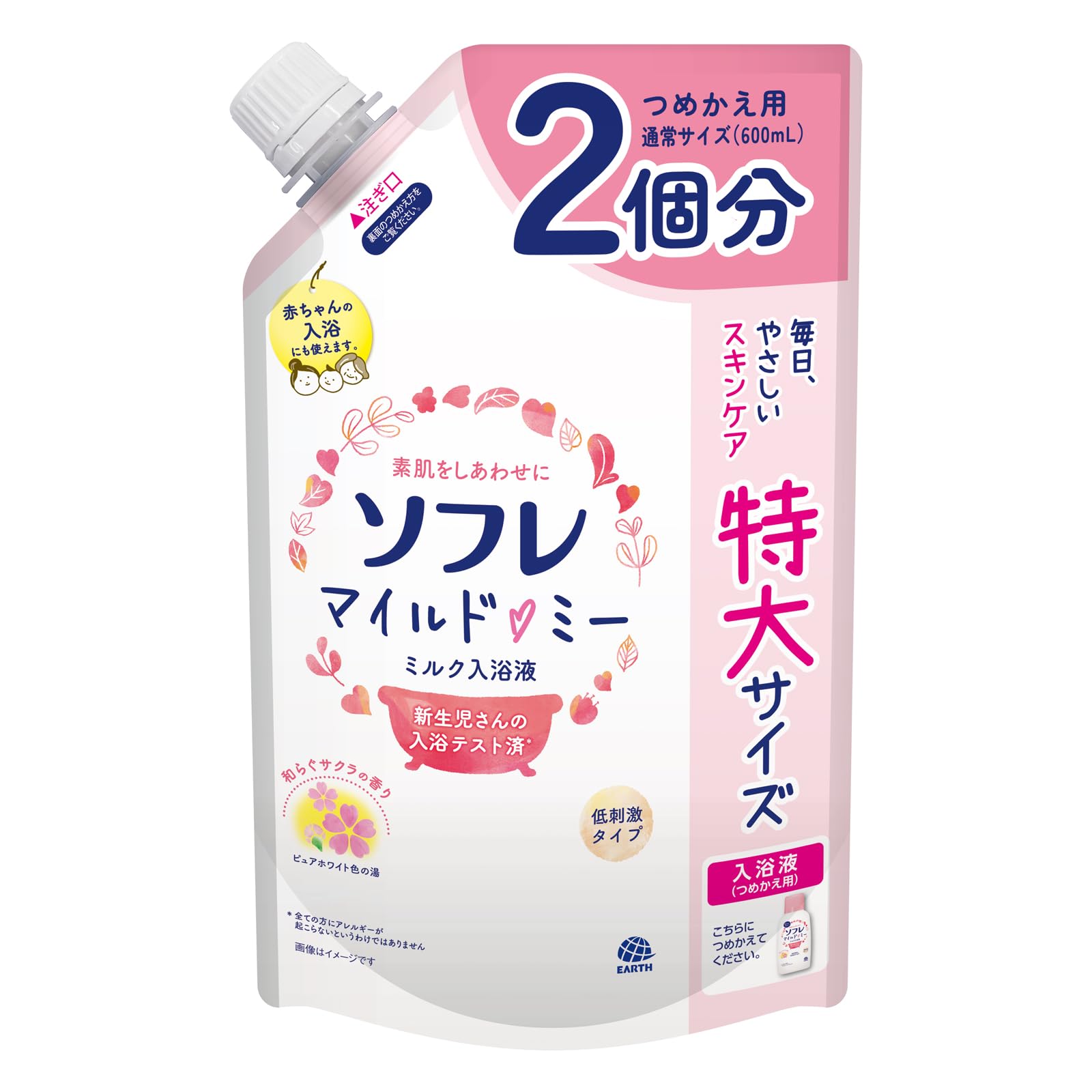 入浴剤　ソフレ 入浴液(詰め替え用) 和らぐサクラの香り1200ml　５個セット ソフレ マイルド・ミー ミルク入浴液 バスクリン