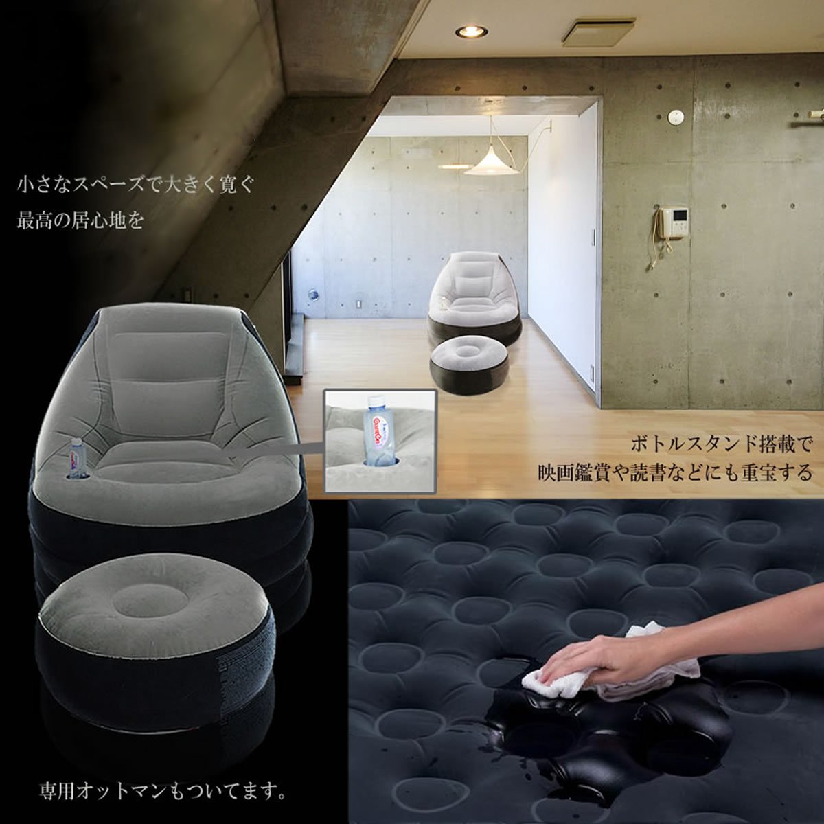 空気 で 膨らむ ソファ 体に フィット ボトル スタンド オットマン Amazon｜【 空気 で 膨らむ ソファ 】 体に フィット する SOFA