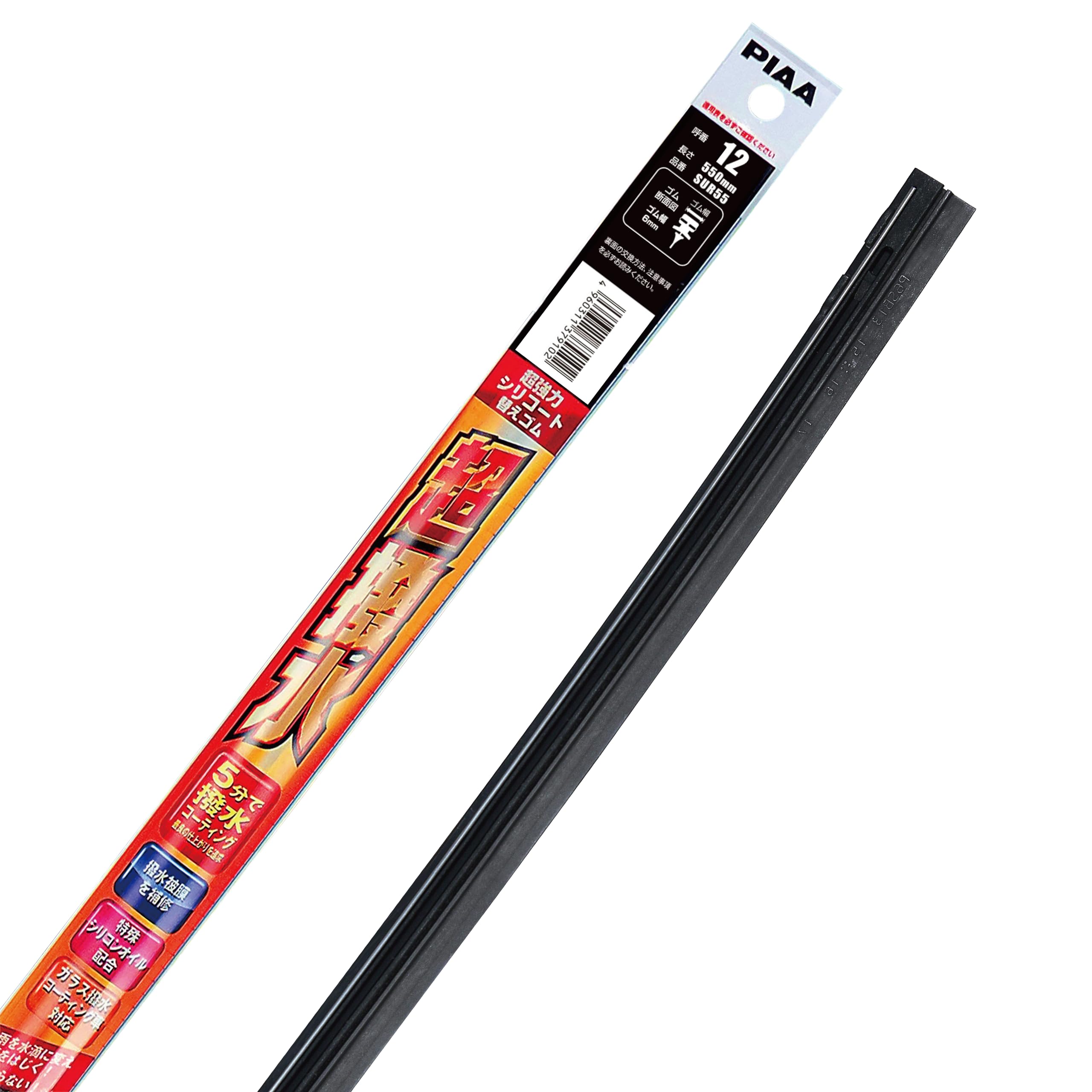 Amazon.co.jp: PIAA SUR55 Wiper Replacement Rubber, 21.7 inches