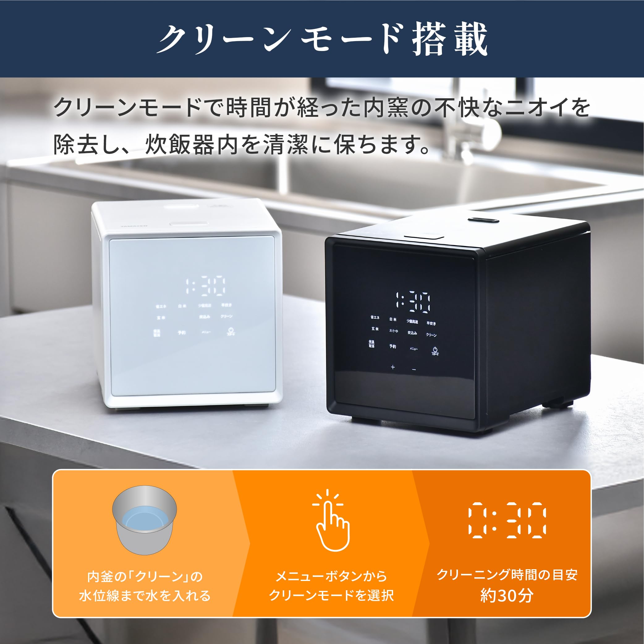 Amazon | [山善] 炊飯器 2合 マイコン式 一人暮らし 2.5mm厚釜 炊き