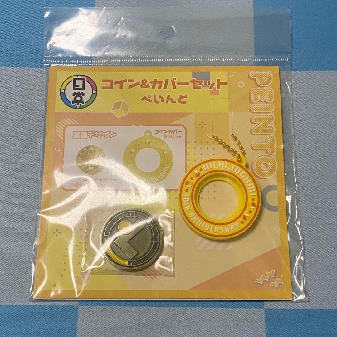 日常組 コイン&カバーセット アニメイト コンプリート - WWW.HOGANASDREJERI.SE