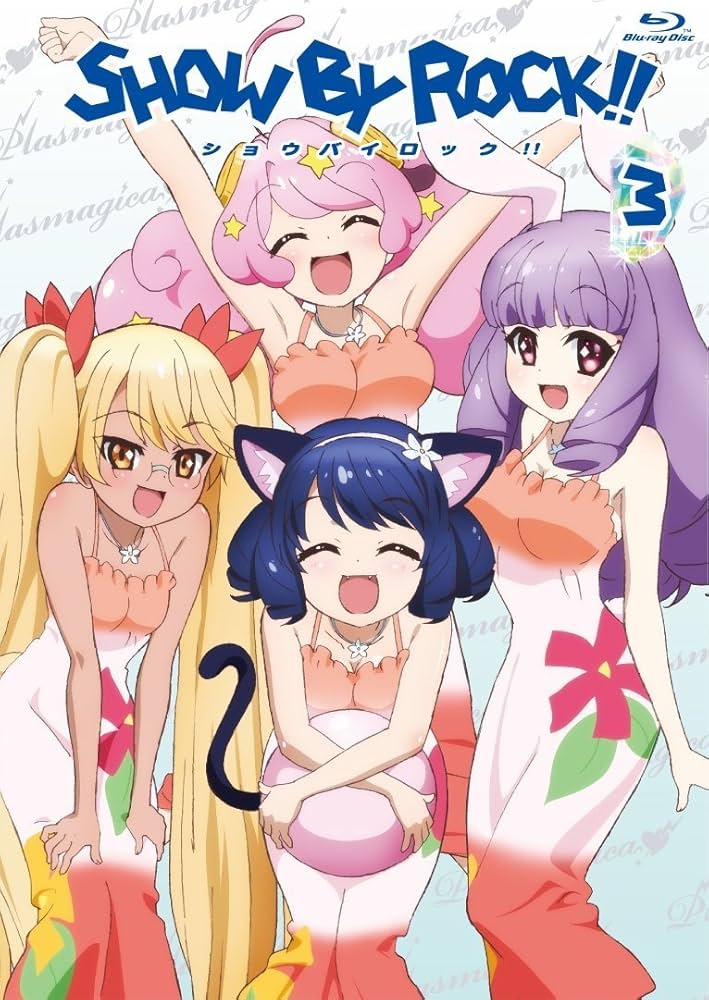 (未使用･未開封品)　SHOW BY ROCK!! 特装限定版 全6巻セット [マーケットプレイス Blu-rayセット] qdkdu57 Amazon.co.jp: SHOW BY ROCK!! 特装限定版 全6巻セット