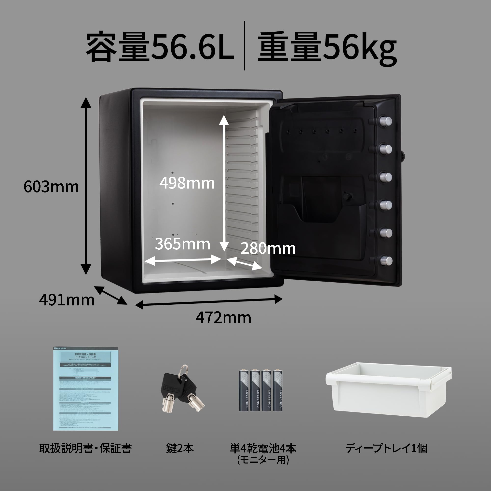 Amazon｜SENTRY(セントリー) 金庫 家庭用 UL規格 1時間 耐火 耐水 56.6