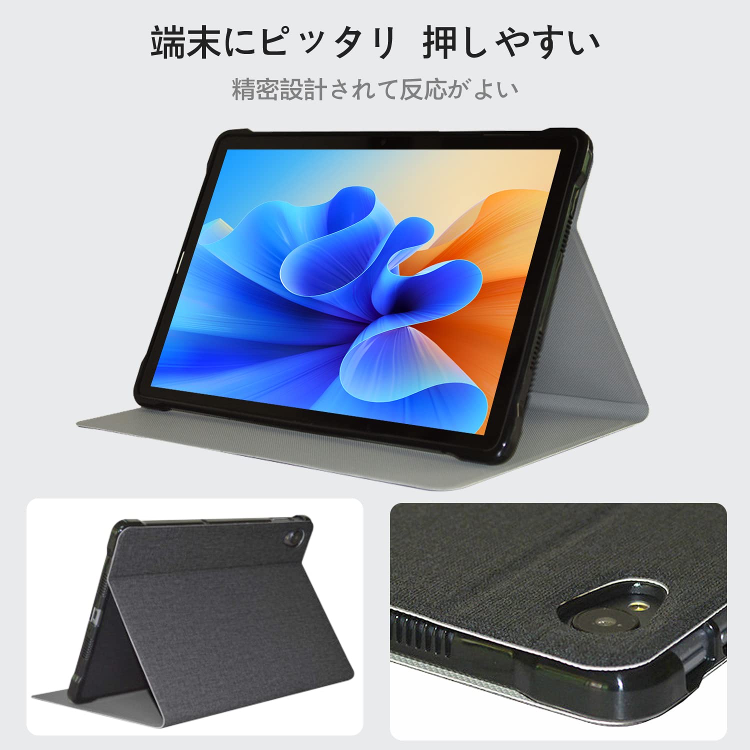 Amazon.co.jp: Teclast P30 Air/Teclast M40 Air/Teclast P30HD Case 