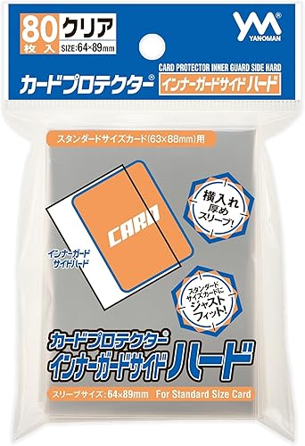 Yanoman Card Protector Inner Guard Side Hard