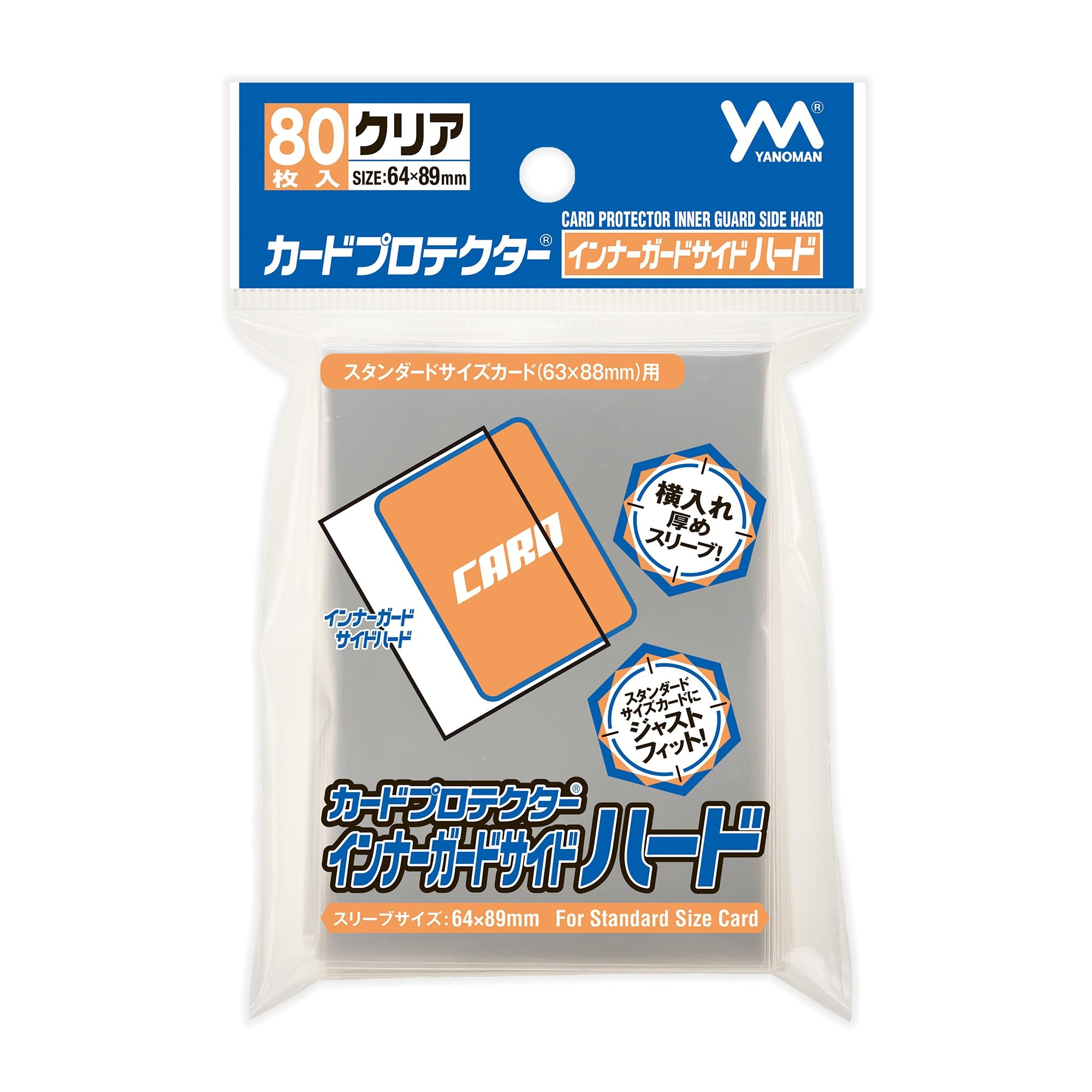 50個インナーガード スタンダードサイズ　やのまん Amazon.co.jp: やのまん NEWカードプロテクター 100枚入 66×93mm