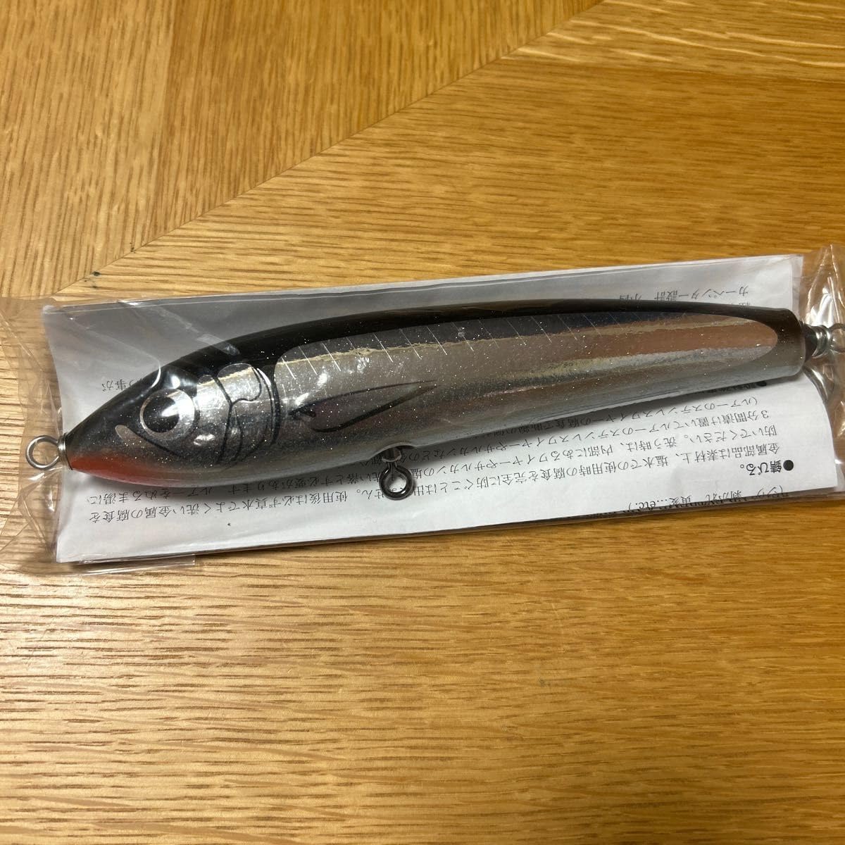 カーペンター BF 100 200mm NB-extreme Carpenter ブルーフィッシュ