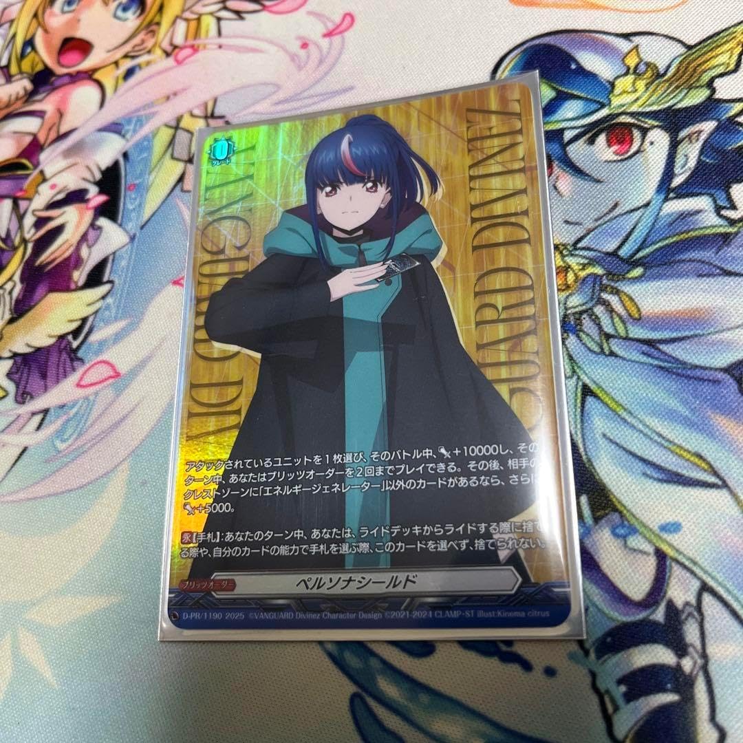 ペルソナシールド 明導ヒカリ 1枚 ヴァンガード 明導 ヒカリ ペルソナシールド ヴァンガード ペルソナ