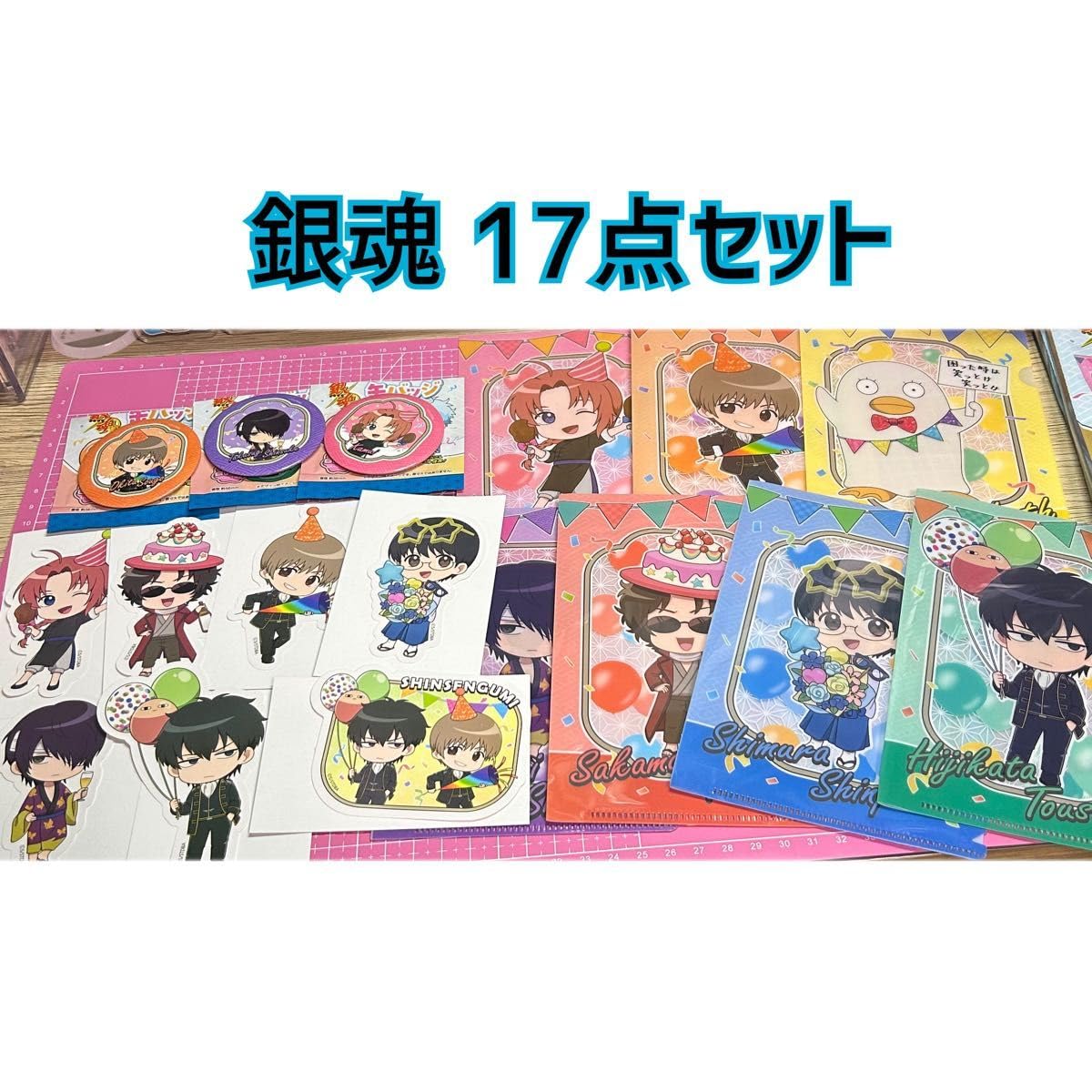 銀魂グッズまとめ売り30点セット