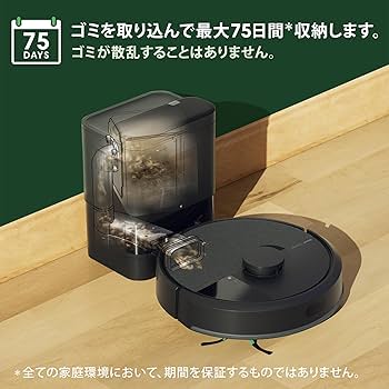【新品未使用】ルンバRoomba 105 Combo ロボット掃除機 Roomba 105 Combo ロボット + AutoEmpty 充電ステーション