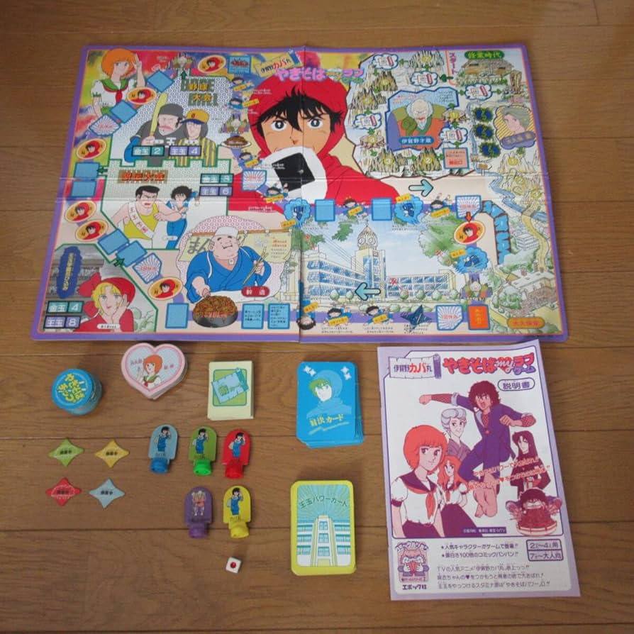Amazon | ボードゲーム 伊賀野カバ丸 やきそばmyラブゲーム 盤