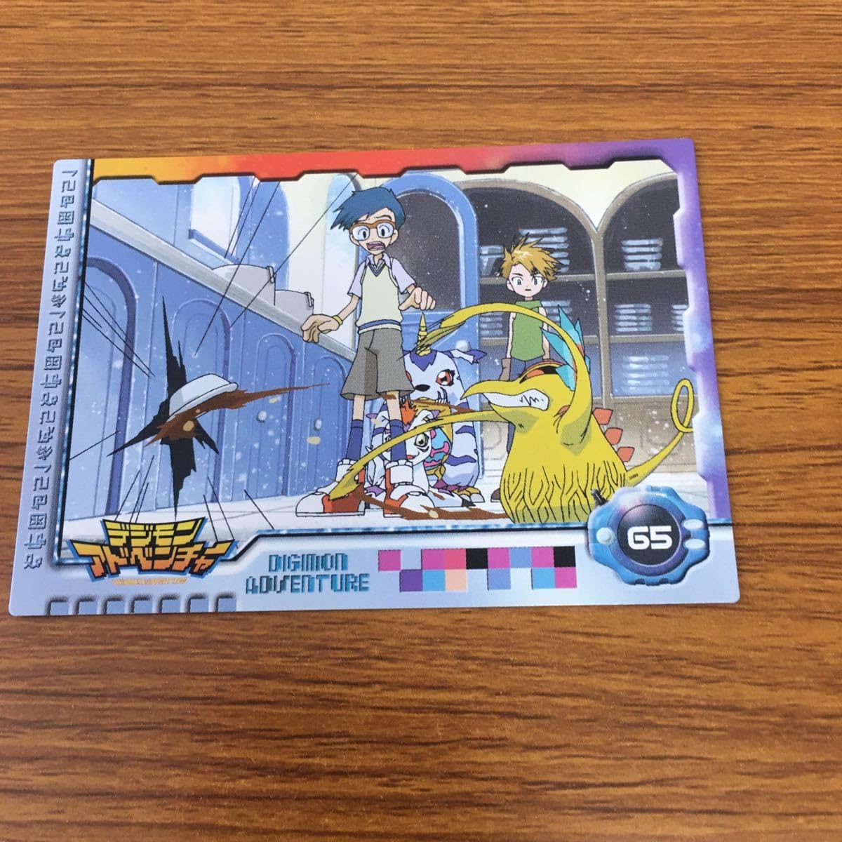 Amazon.co.jp: 矢 57 デジモン アドベンチャー カード アマダ まとめ